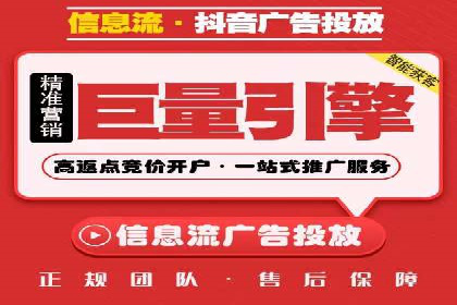 某品牌通过调整百度推广价格提升业绩